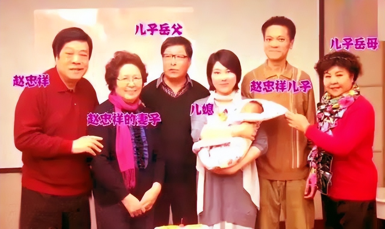 赵忠祥妻子张美珠近照曝光,赵忠祥妻子张美珠多少岁