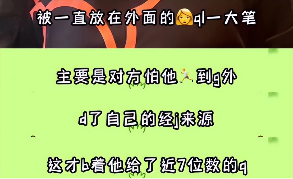 一周七个大瓜各个毁三观，夫妻俩出轨女学生插足，78岁男星被抓