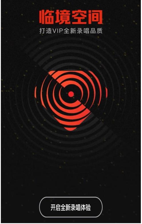 全民k歌发现新版本5.3.5,全民k歌怎么升级到7.2版本