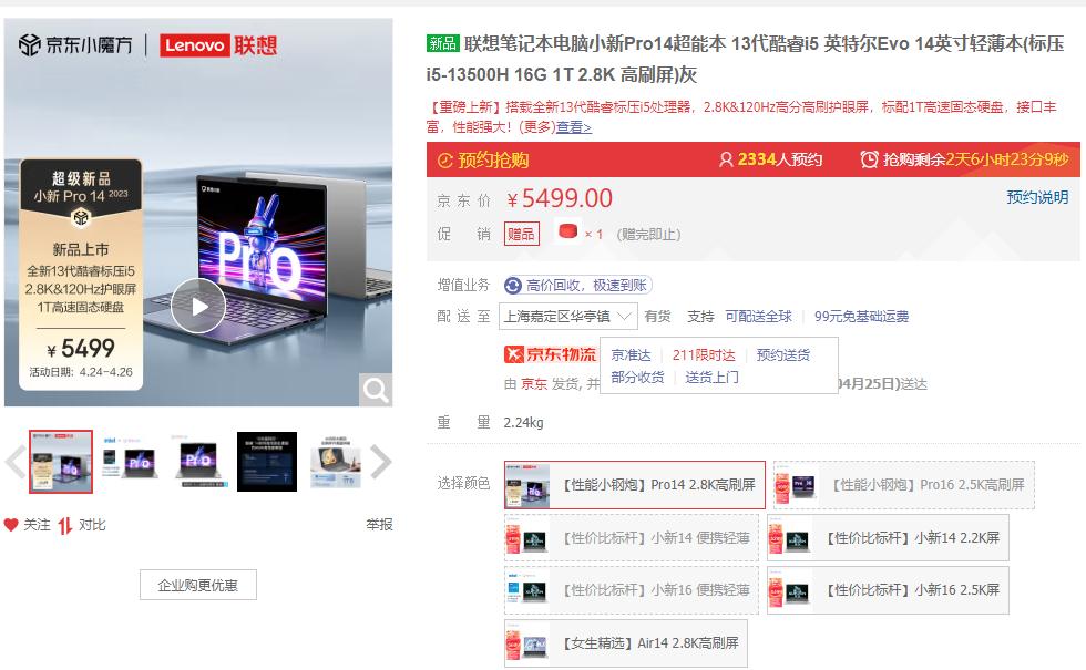 办公笔记本电脑推荐几款,办公用的笔记本电脑哪一款比较好