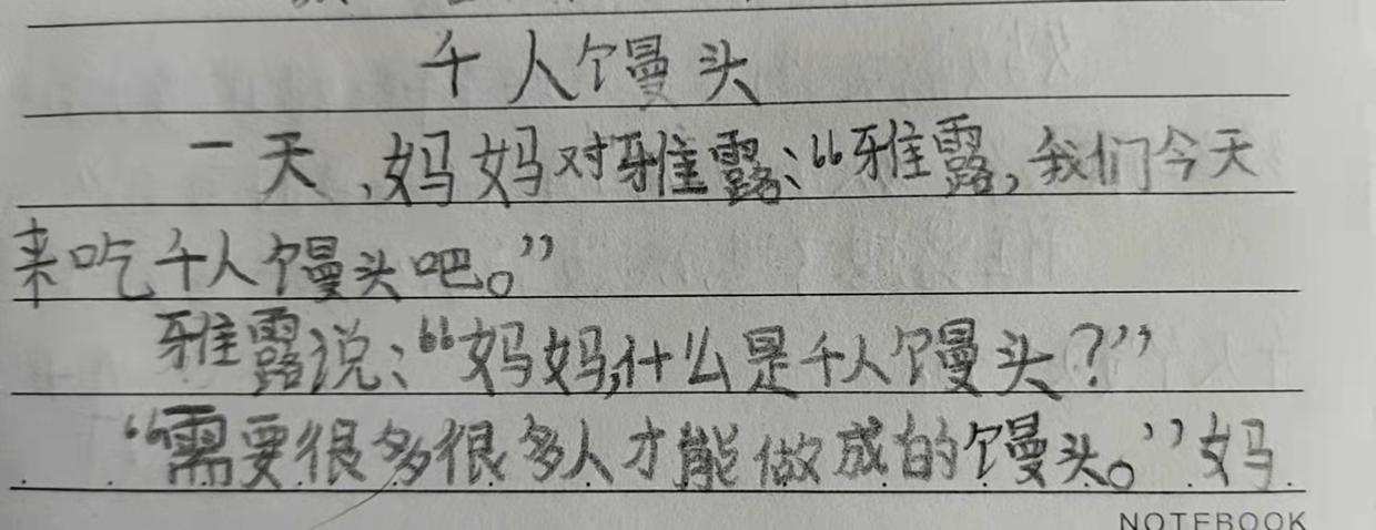 名师教二年级学生写话如何指导,小学二年级语文怎样写好一段话