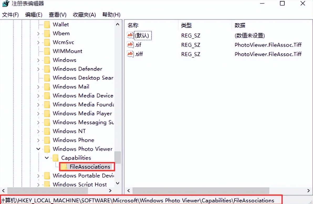 win11图片查看器在哪,win11电脑自带的图片查看器不见了