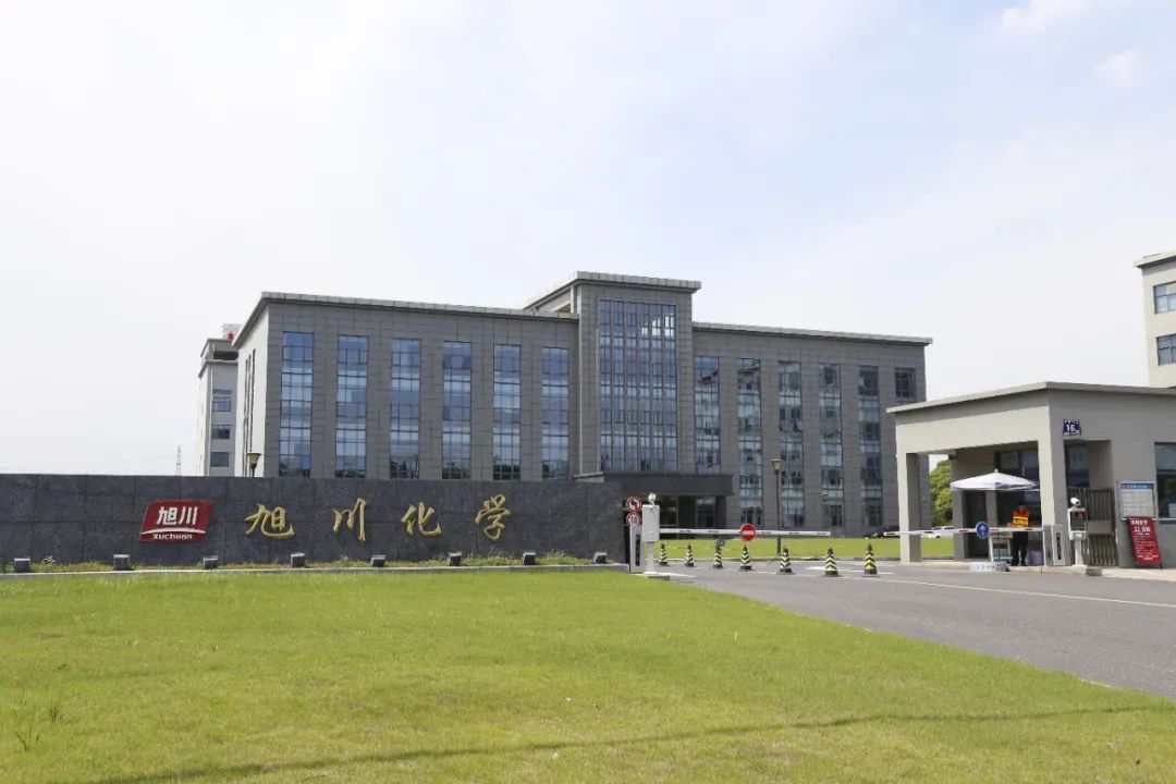 【光华20周年】助力标杆企业科学经营——走进旭川化学