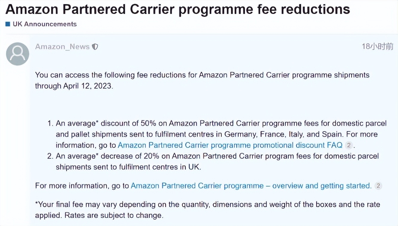 檬牛跨境快讯｜亚马逊这一费用享减免！Shopee这些服务内容有调整