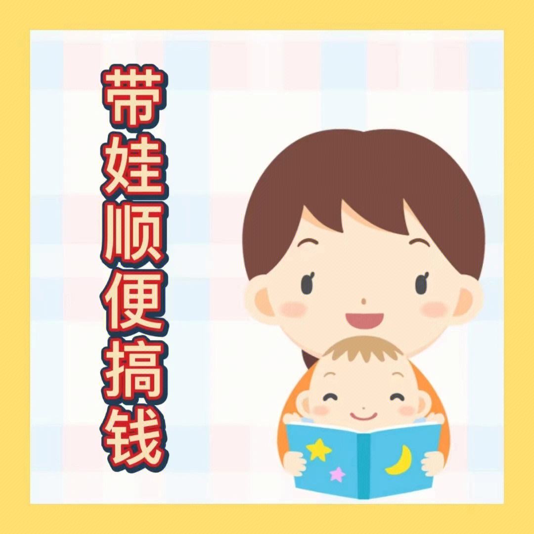 我想赚钱不知道该做什么才能赚钱,对赚钱很迷茫怎么样才能赚钱