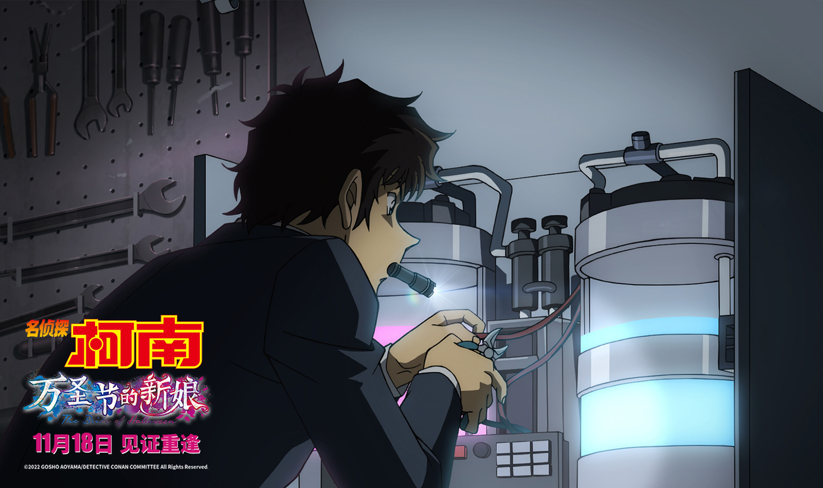 名侦探柯南动画225,名侦探柯南世纪末的魔术5