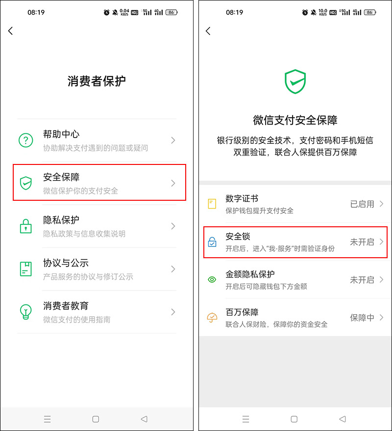 微信绑定多张银行卡怎么设置顺序,银行卡绑定微信怎么设置才安全