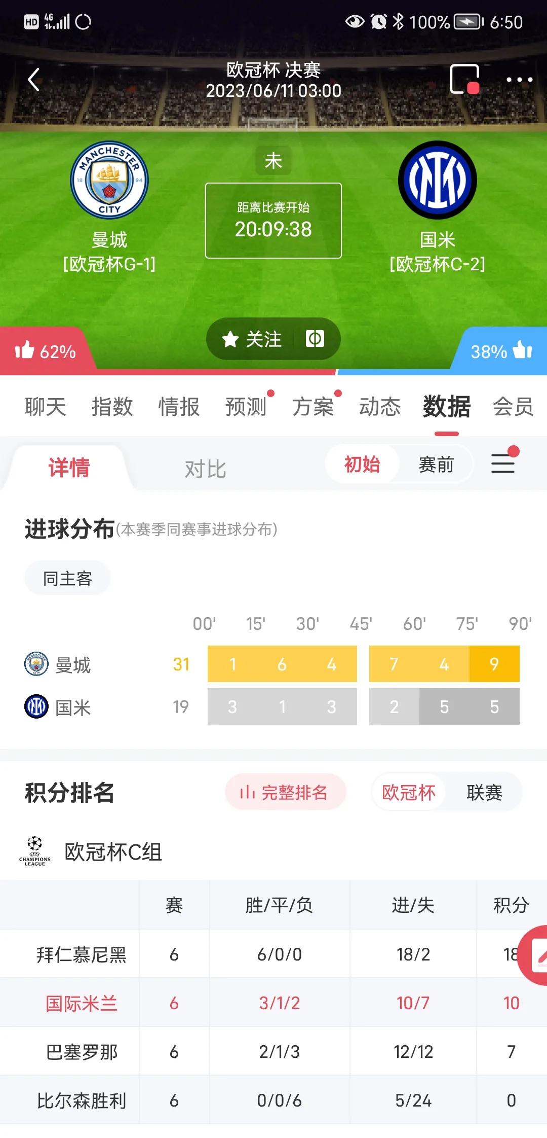 小金子采访视频,小金子打篮球完整版