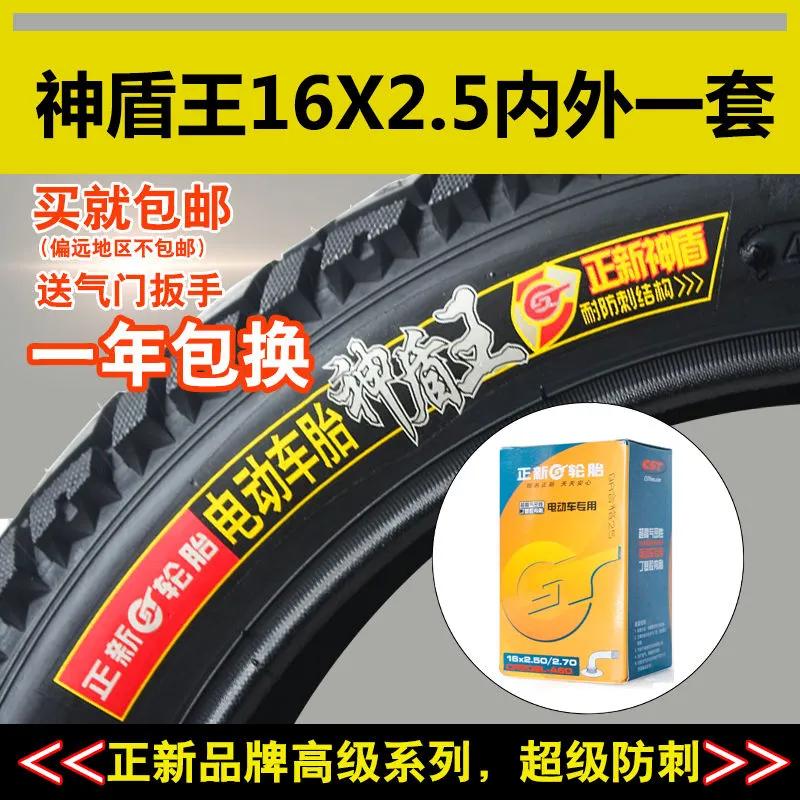 维修电动车小妙招不花冤枉钱,维修电动车技巧