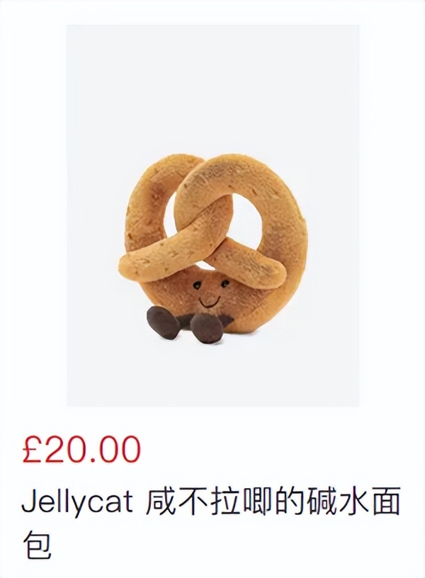 Jellycat的60+产品，带你来看看起名鬼才