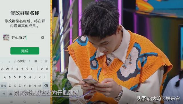 你好星期六陈赫是哪一期,你好星期六陈赫多少期