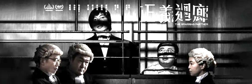 频发的肢解案，香港的X焦虑