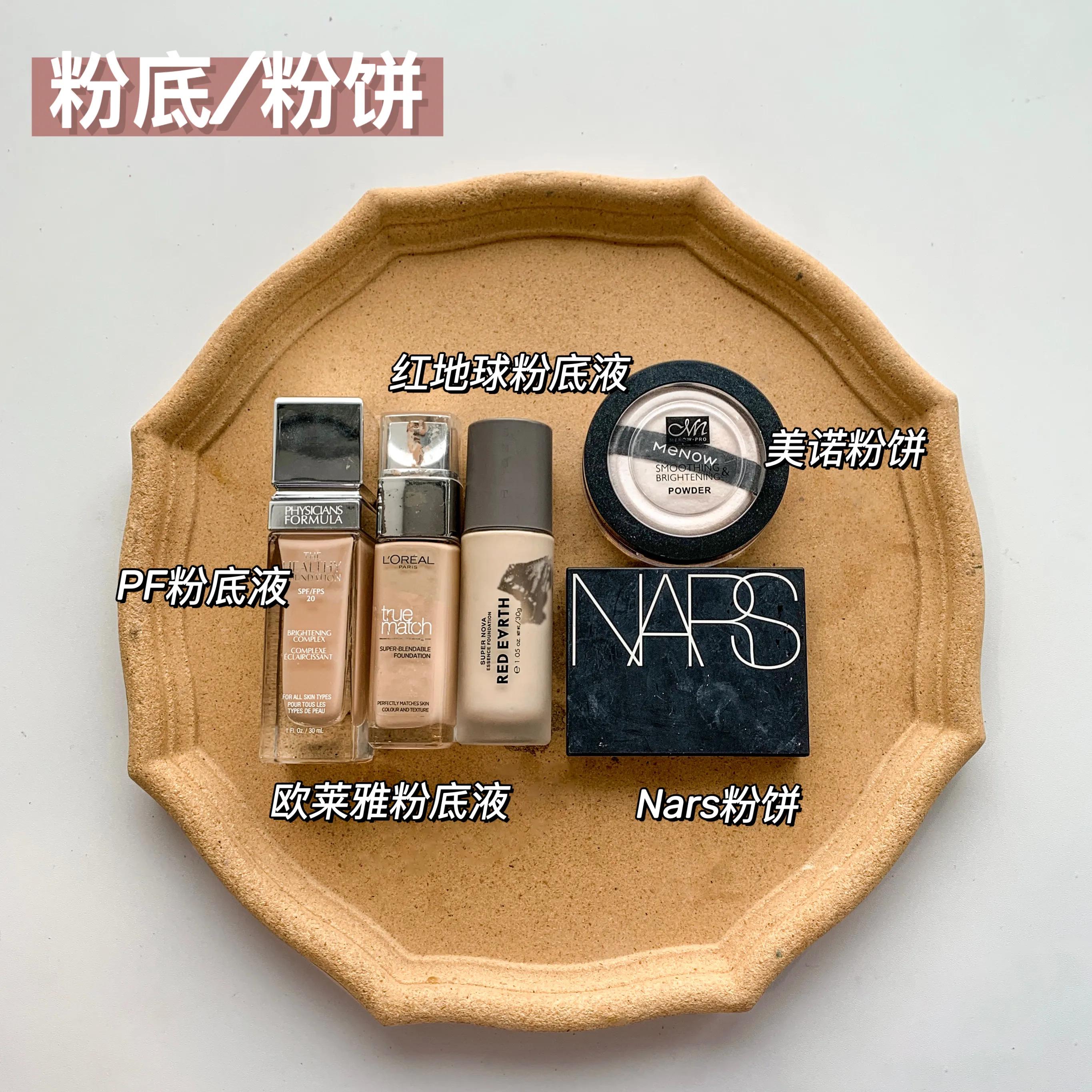 均价30的冷门彩妆,30元以下平价彩妆