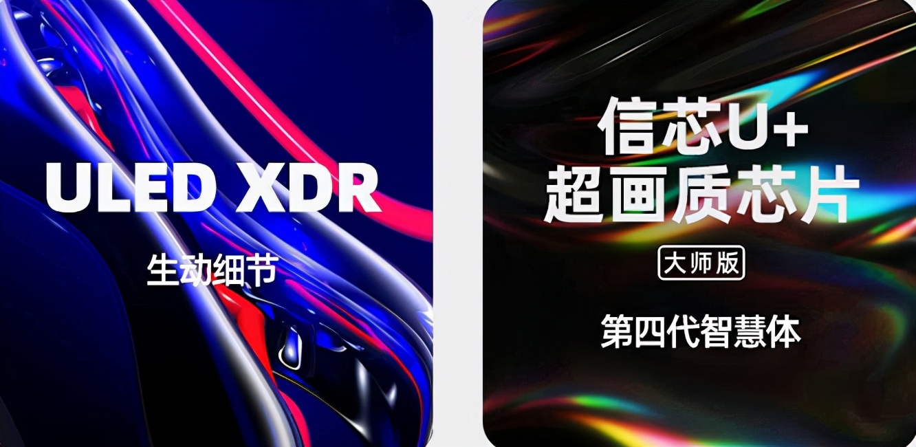 海信u7g电视质量怎么样,海信电视u系列55寸质量怎么样