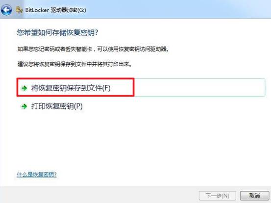 u盘如何加密防止资料丢失,u盘加密后如何恢复正常