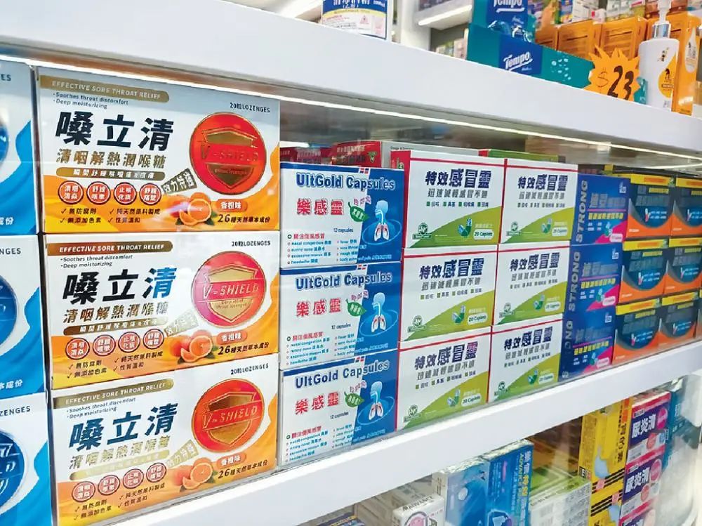 通关将迎“抢药潮”？香港商家准备“抢铺”开药房