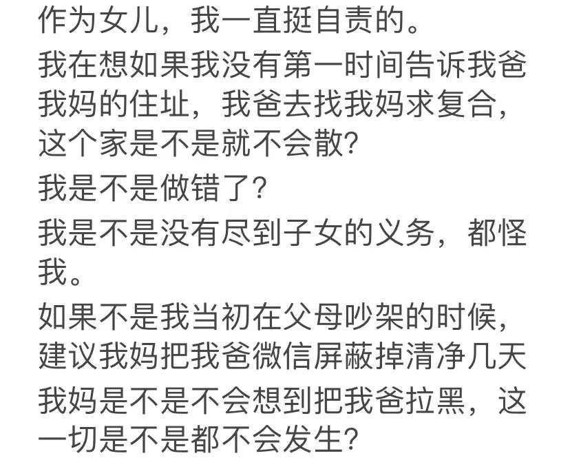 爸爸癫痫发作,爸爸癫痫