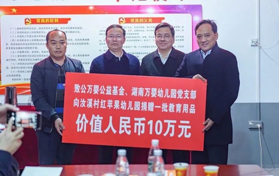 乡村振兴助力幼儿园,山东省乡村学前教育保教质量提升