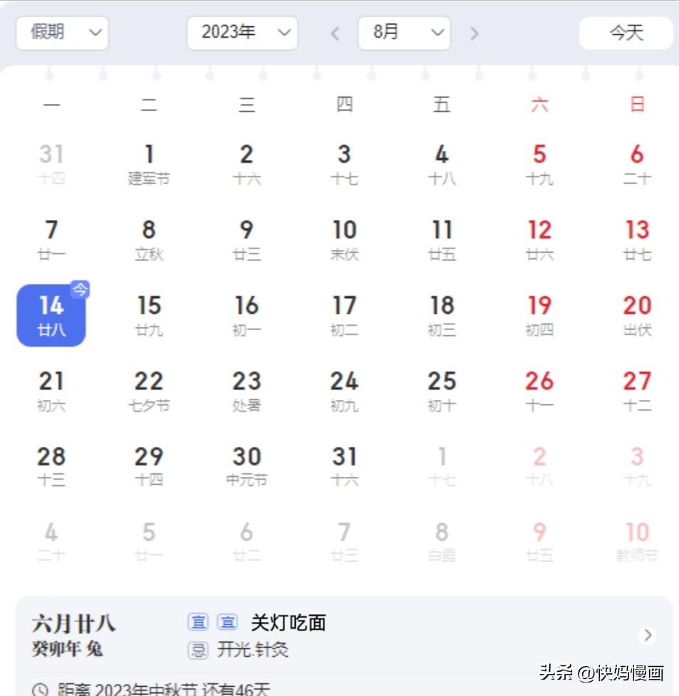 关灯吃面和面复盘,关灯吃面和复盘