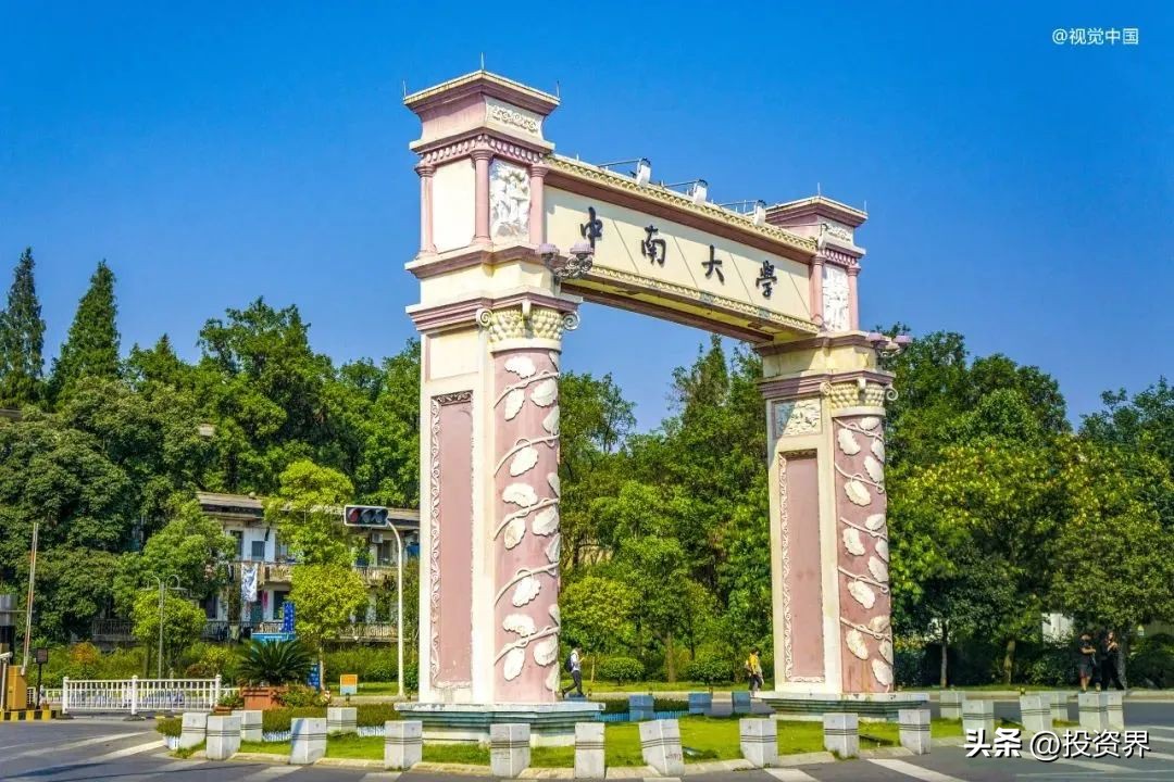 最年轻的985和最老的985,中国最年轻的985有哪些