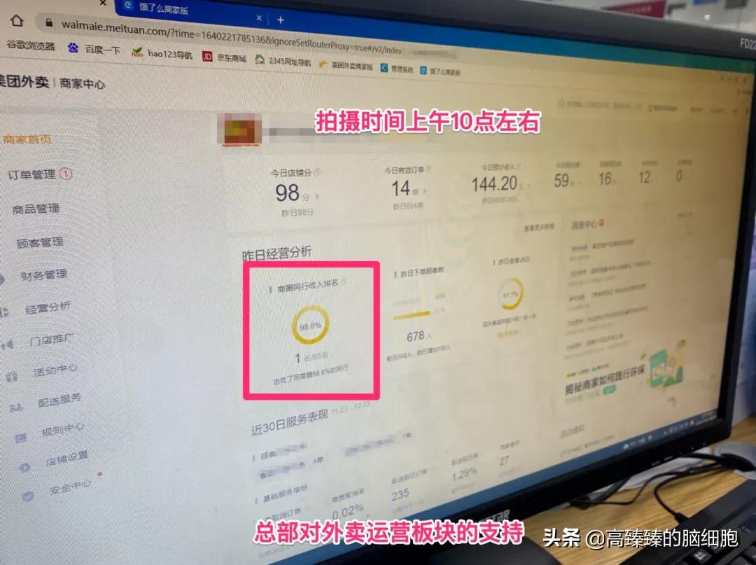 街头小吃炸土豆市场分析,炸土豆小吃前景分析图片