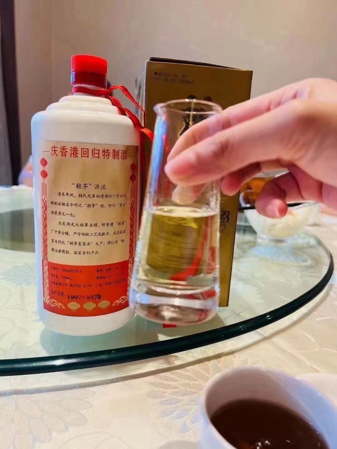 赖茅97香港回归纪念酒1000ml正品,赖茅97庆香港回归特制酒真假鉴别