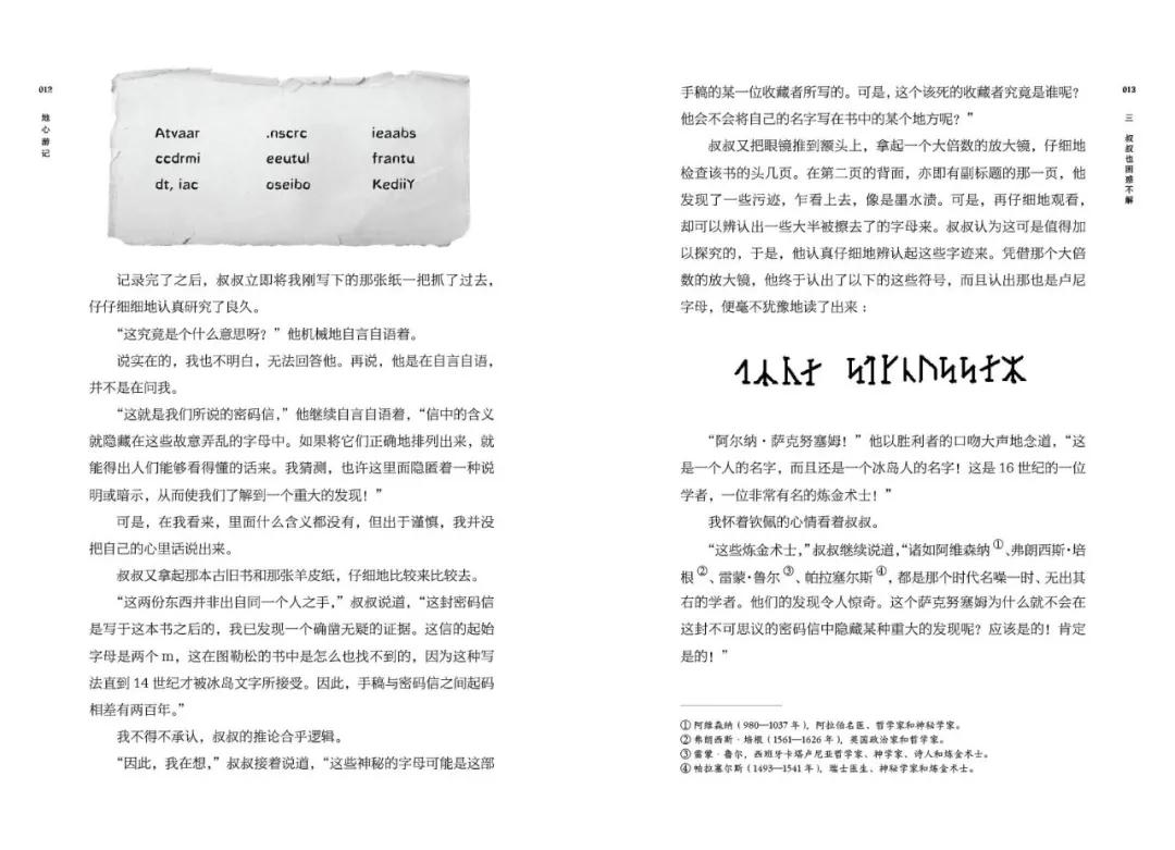 凡尔纳经典科幻书,凡尔纳经典科幻故事