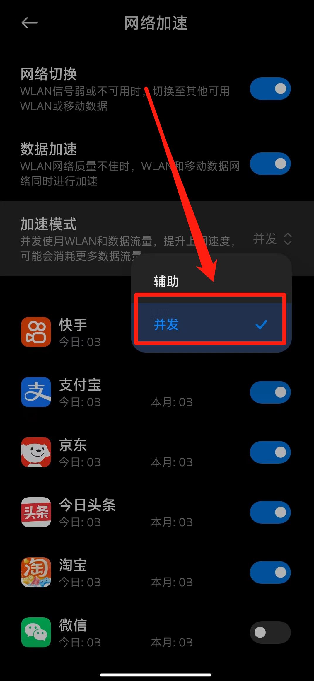 手机wlan直连开启不了原因,手机wlan网速慢怎么解决