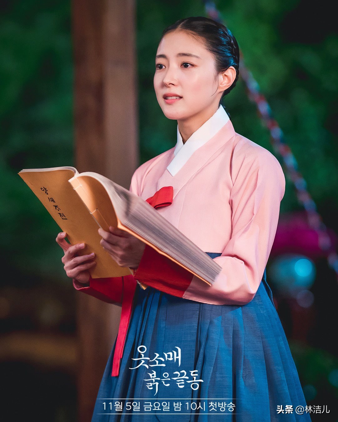 大长今今英是谁演的,大长今小今英是李世英吗