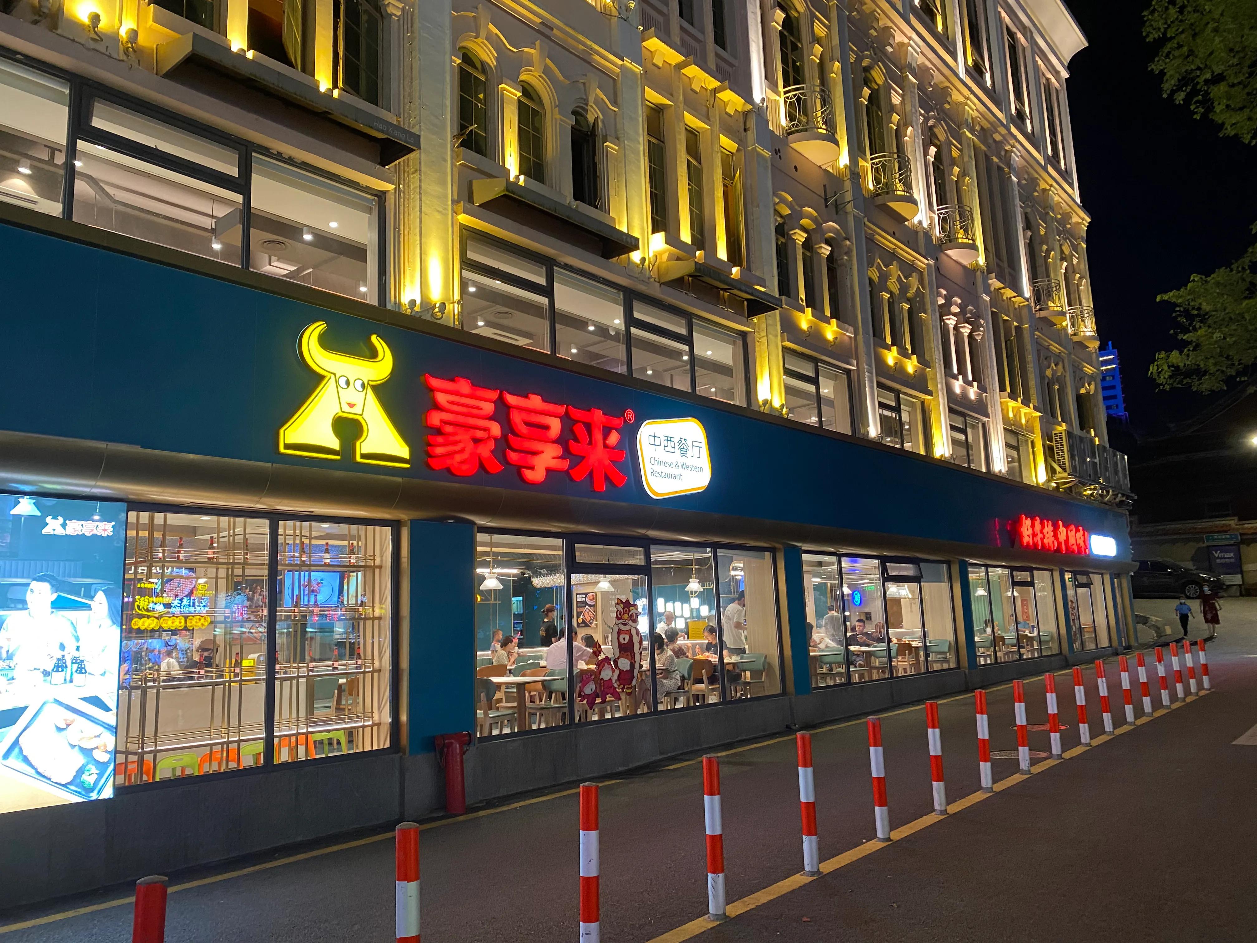 吃了三十年的牛排店，这回竟然被“臭”到了！