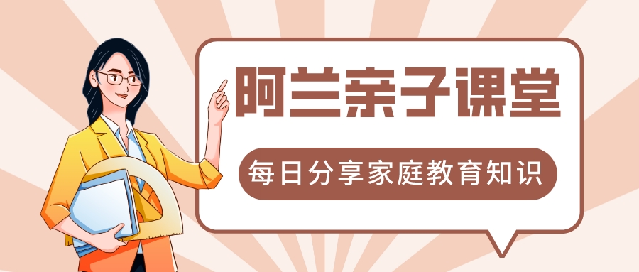 18岁孩子不听话该怎么教育,16岁孩子不听话怎么教育视频