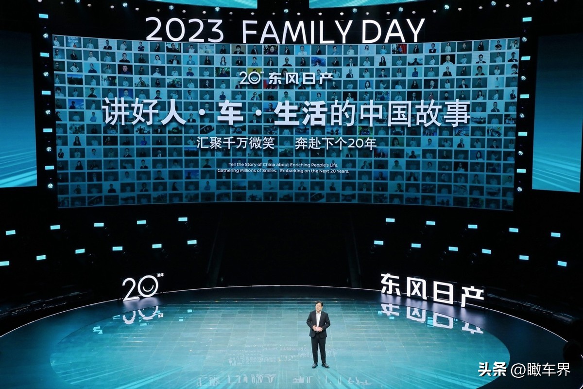 东风日产发展历程及现状,东风日产人车生活