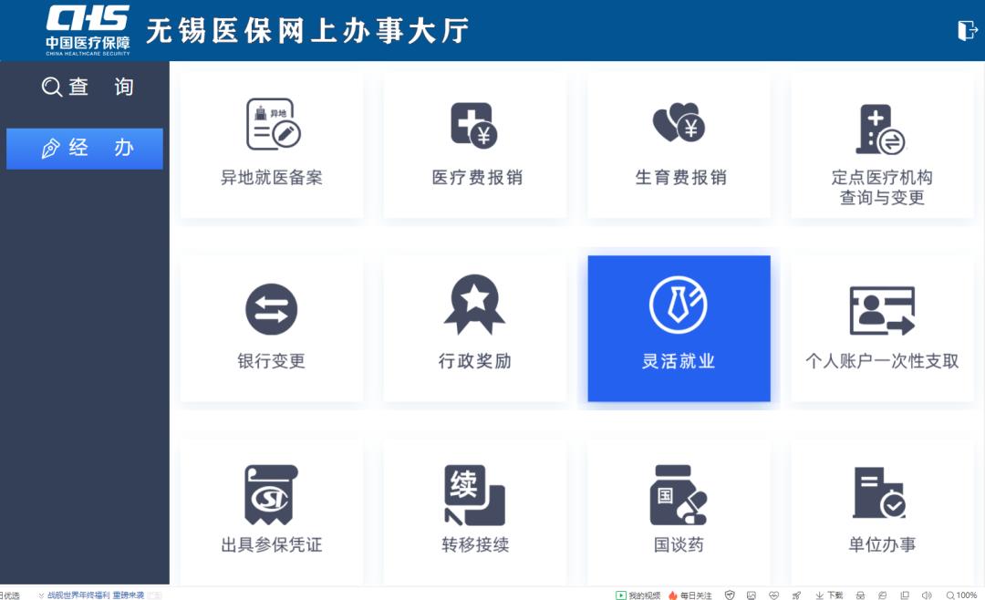 无锡政府通告最新,无锡政府新闻发布
