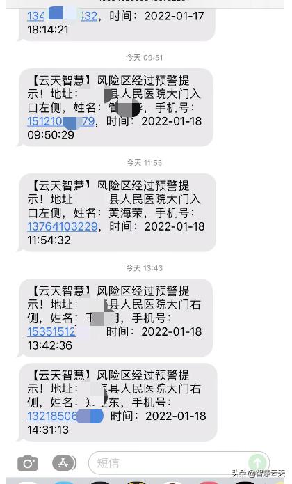 疫情防控管理深度思考问题,疫情防控及外来人员管控方案