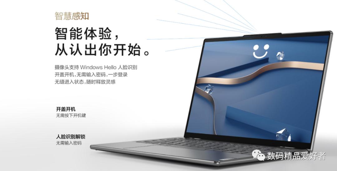 联想小新和yoga系列笔记本对比,联想yoga2022笔记本怎么样