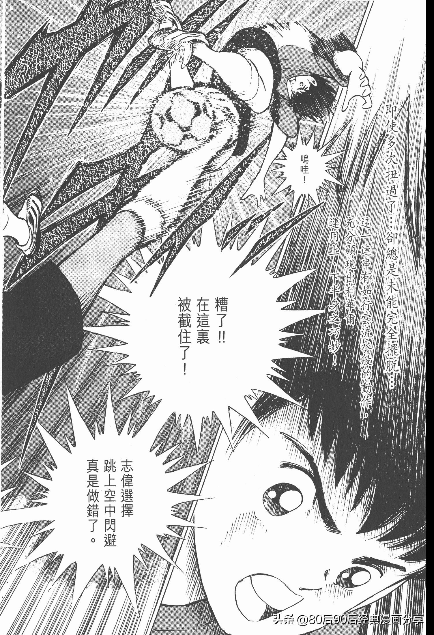 瓒崇悆灏忓皢roadto2002婕敾,roadto2002