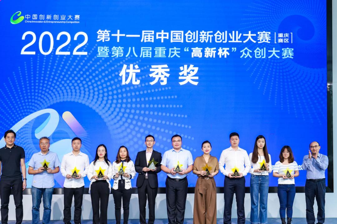 江西省创新创业大赛奖励,重庆互联网创新创业大赛