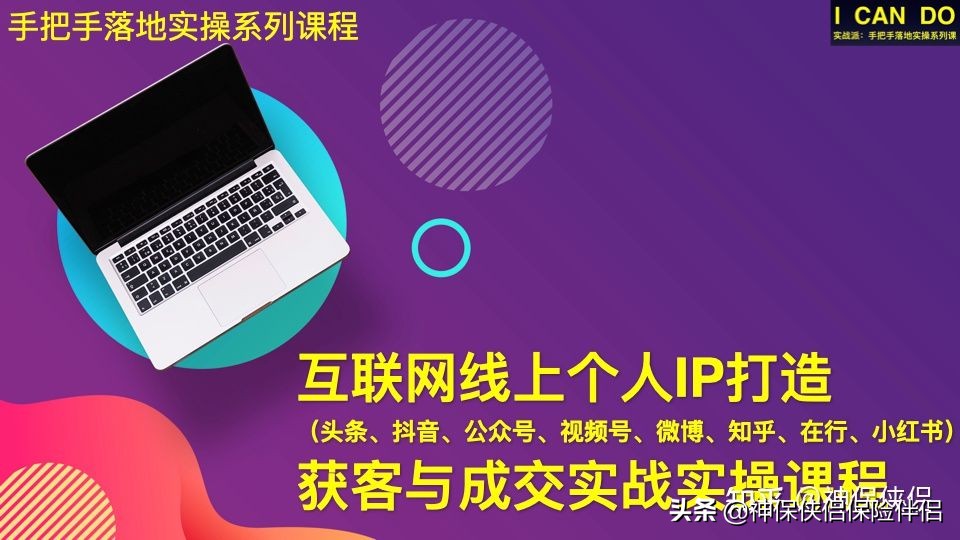 专业短视频的制作——千元以内预算，教你做出专业级短视频
