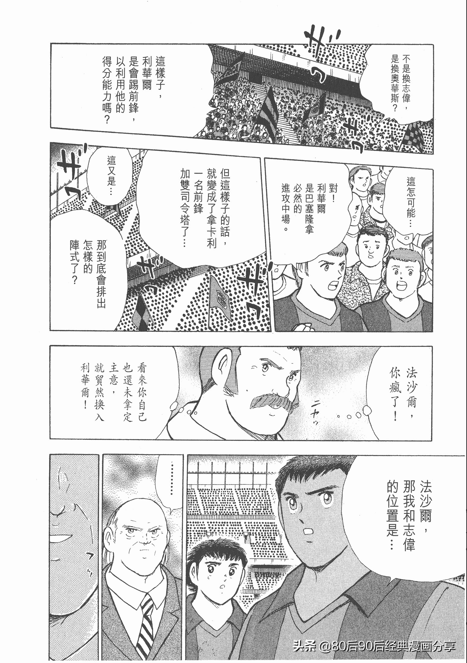 roadto2002,瓒崇悆灏忓皢roadto2002鍦ㄧ嚎瑙傜湅