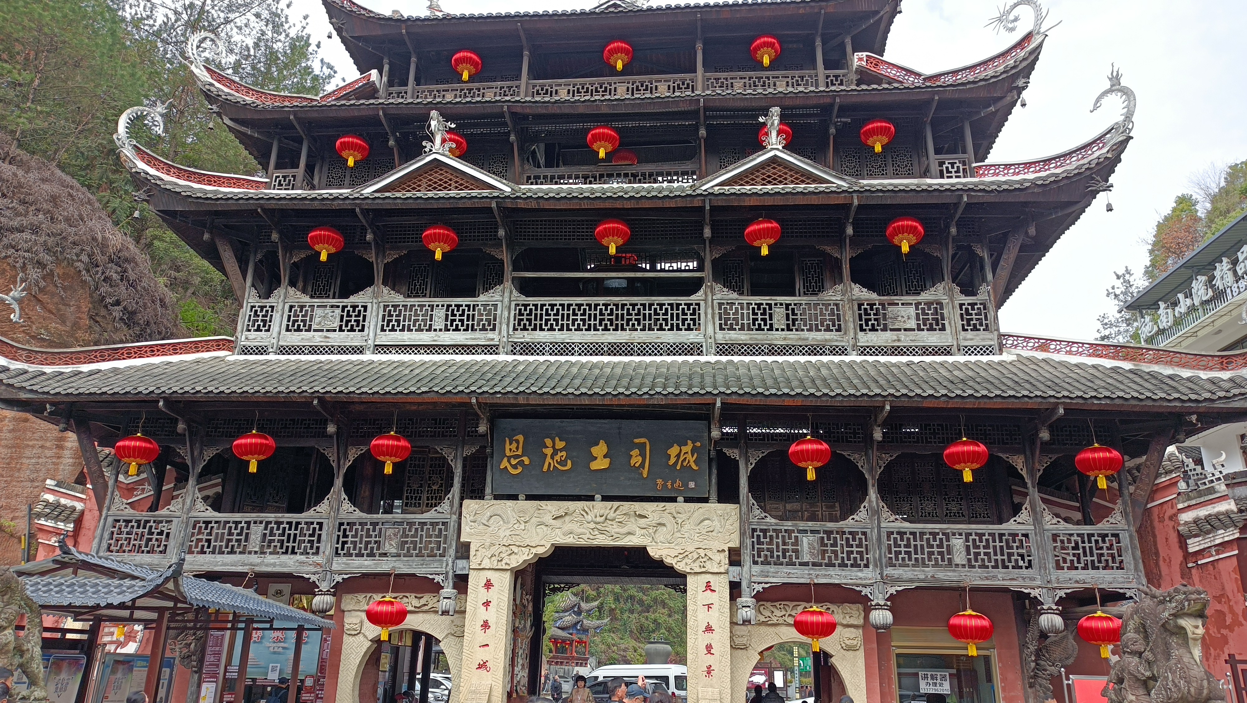 恩施土司城始建什么时期,恩施土司城最好看的图片