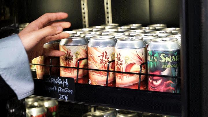 华发商都杂货铺,小恶魔杂货铺酒厂在哪