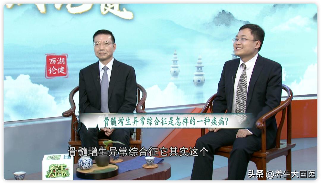 骨髓增生异常综合征（MDS）是白血病的前身吗？最新治疗进展如何？看看血液病专家怎么说的