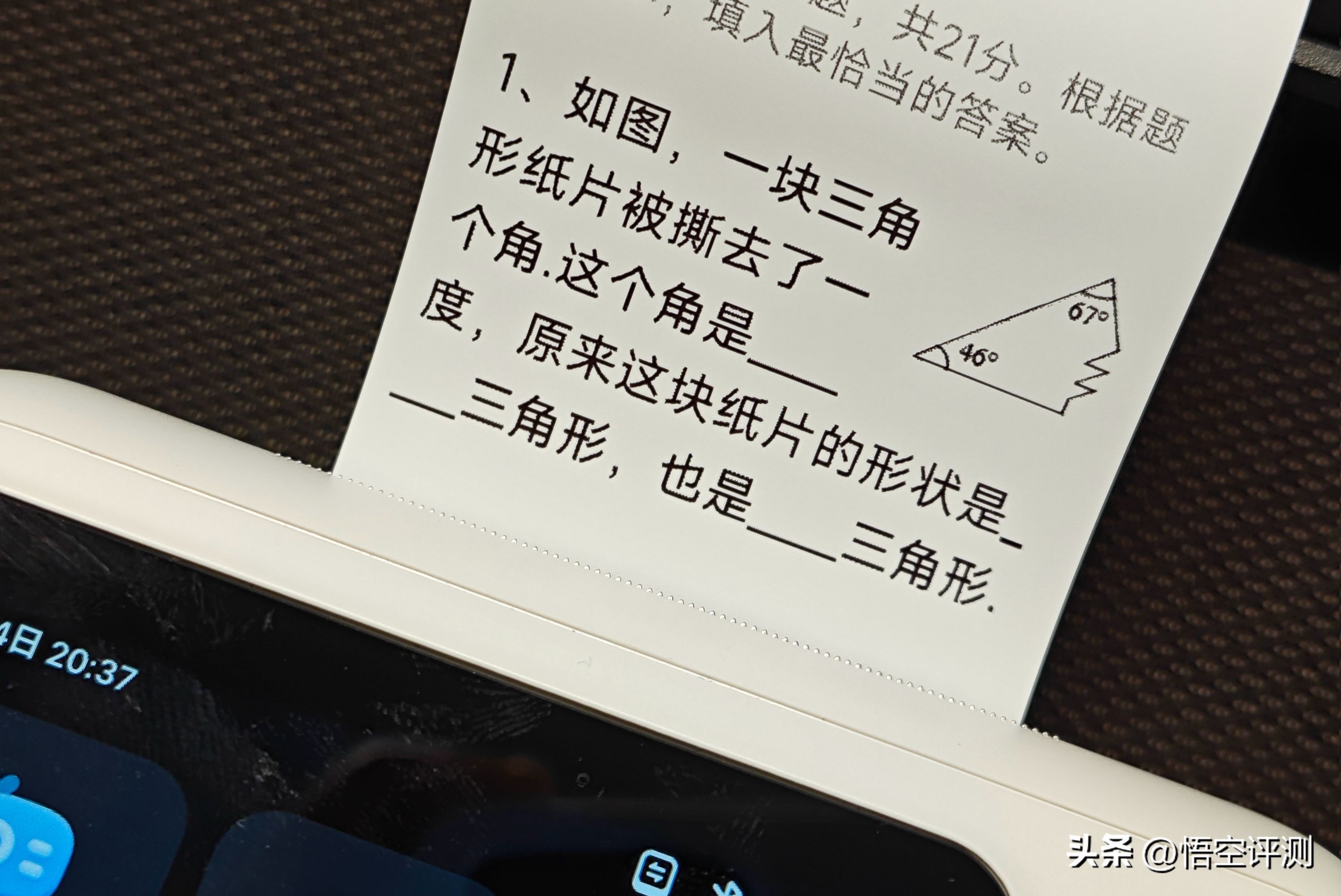 错题打印机喵喵机推荐,错题一体打印机喵喵机适用高中生