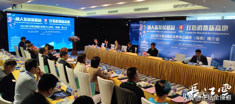 关注武汉企业100强名单公布,武汉消博会