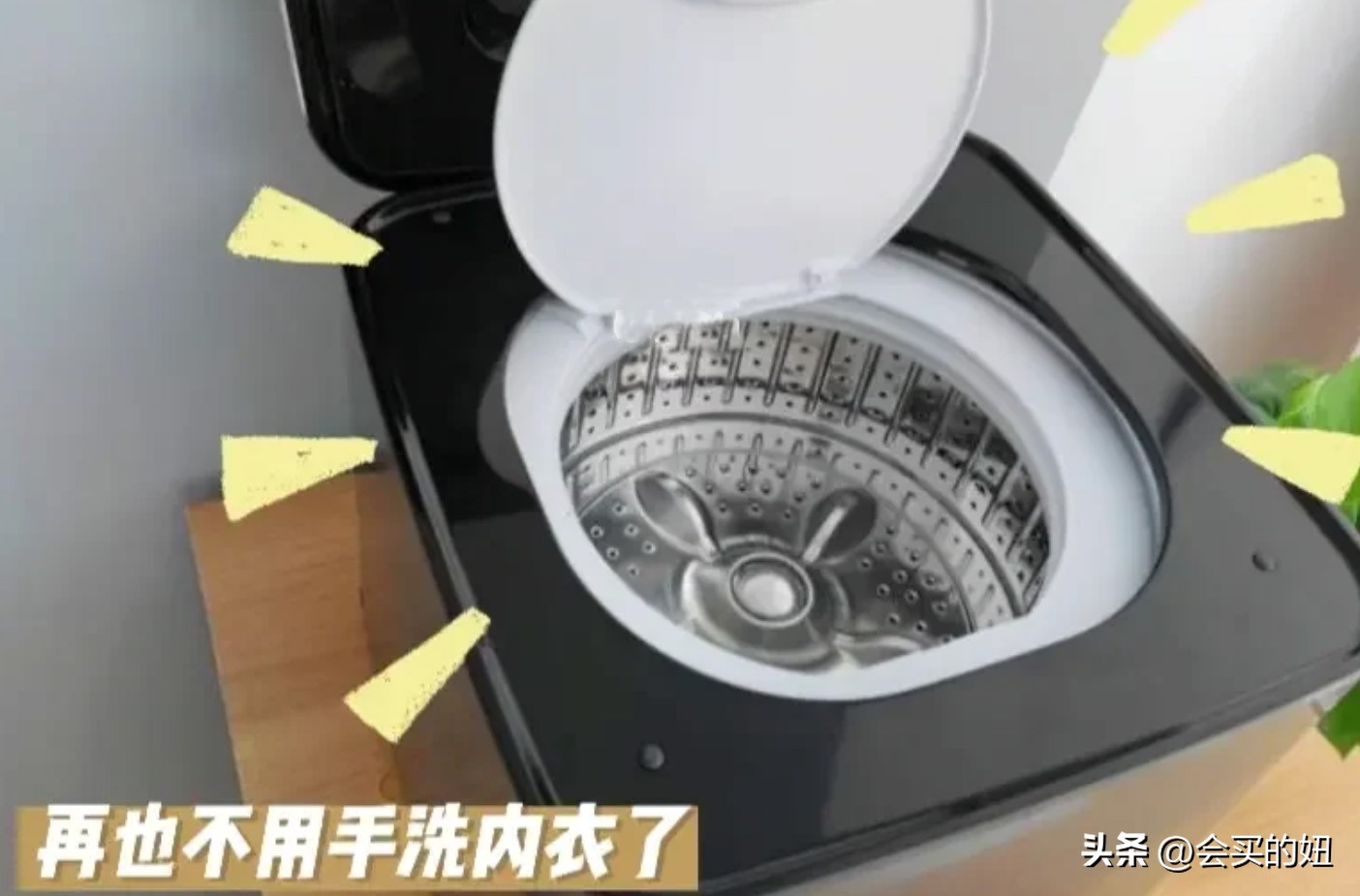 内衣裤专用洗衣机推荐购买吗,内衣裤专用洗衣机哪个好