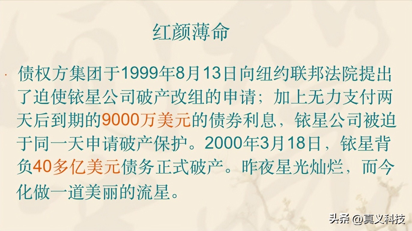摩托罗拉全纪录第一部,摩托罗拉怀旧版