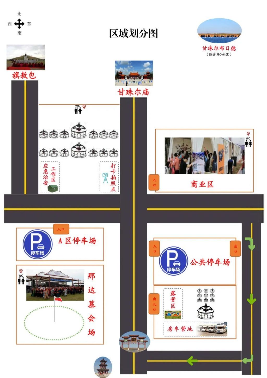 呼伦贝尔草原举办大型活动,内蒙古呼伦贝尔大草原举行活动