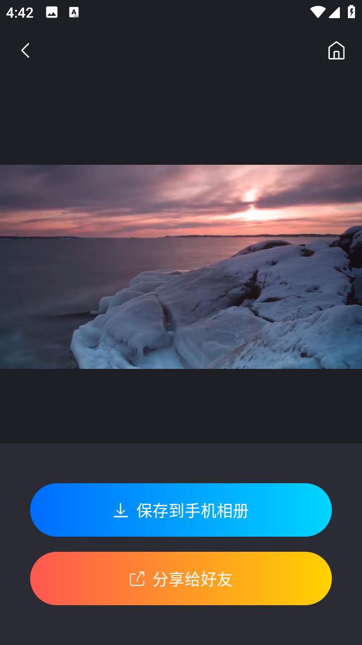 手机视频怎么裁剪时长？试试这几个裁剪视频时长的方法