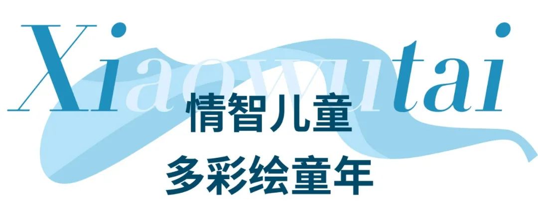 太原市迎泽区家门口的好小学,太原迎泽区小五台小学怎么样