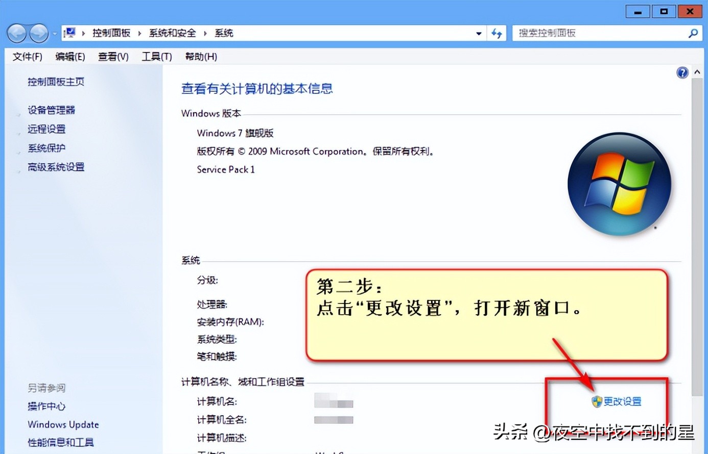电脑上的本地文件如何局域网共享,计算机怎么共享局域网